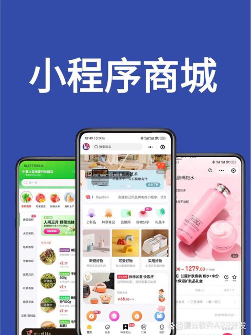 IT外包服务：企业信息化转型的助推器