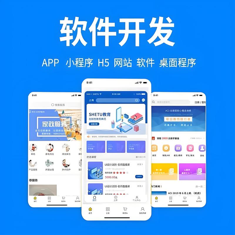 企业管理软件，让企业运营插上科技翅膀